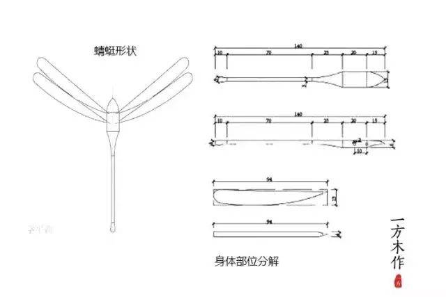 童年记忆之平衡木蜻蜓制作教程 微微小荷 蜻蜓翩跹