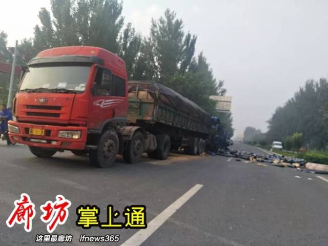 今早,廊大线两货车追尾!