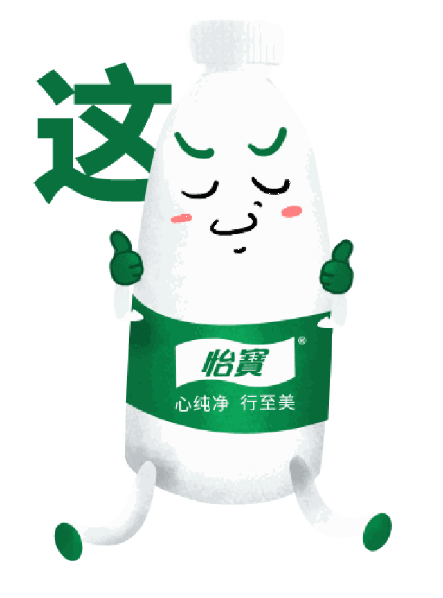 华润怡宝首份五星级报告发布