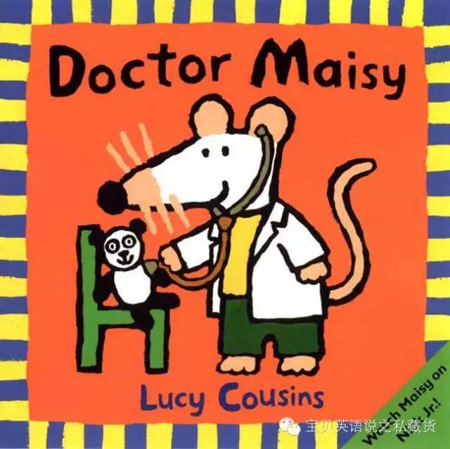 2. 《maisy》