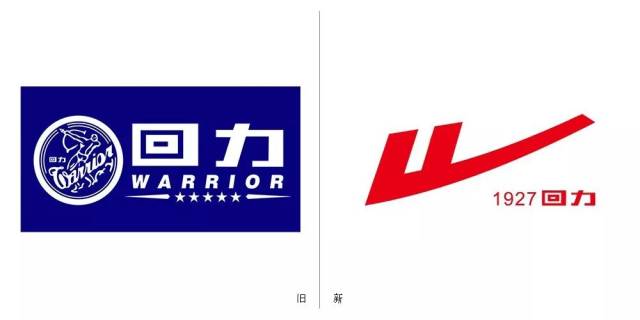 回力换了logo,你知道么