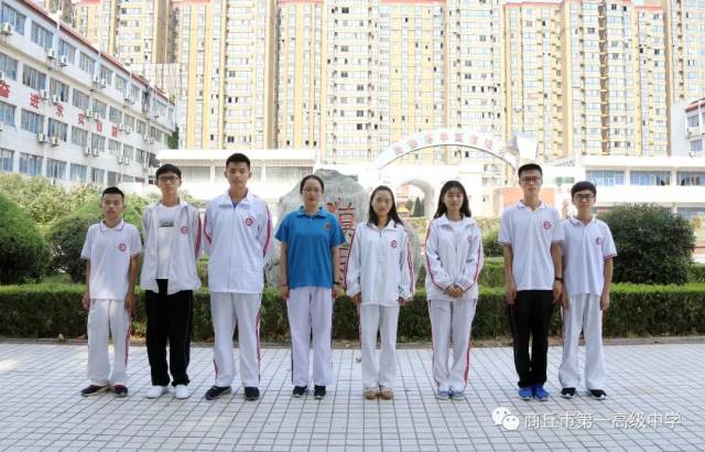 v捷报传捷报高中竞芳华商丘市一高举行2018届优秀2013地理优质安徽省年桃李课图片