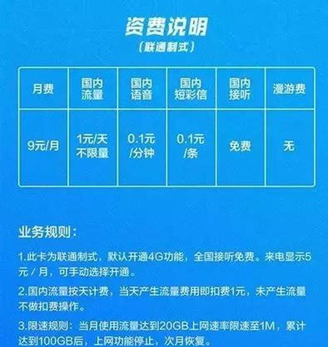 马云的手机卡要来了,工信部发布重大消息!