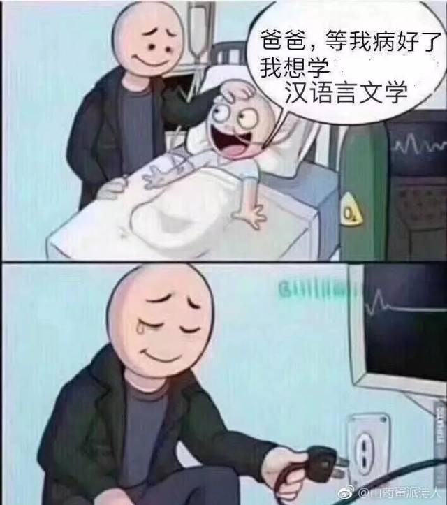 聊天记录里的表情包暴露了我的专业._手机搜狐网