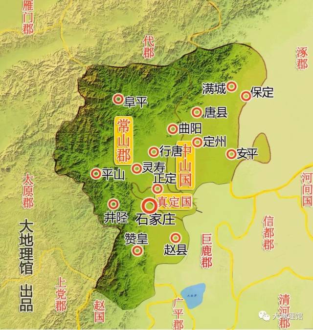 西汉-常山国-中山国