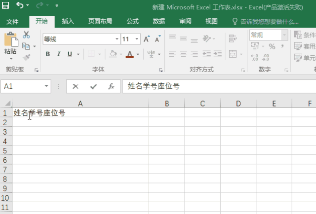 五,对齐单元格  按住alt键,能让图片对齐单元格.