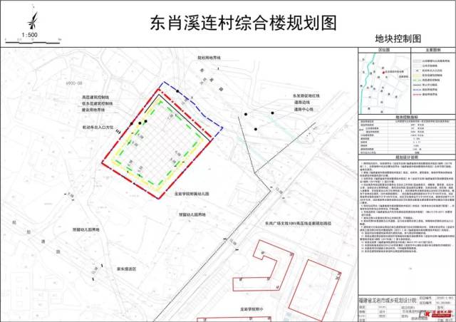 【规划公示】东肖溪连村综合楼规划方案调整公示
