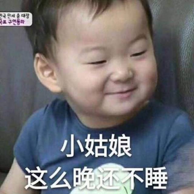 就是玩儿表情包图片 fff757a0cda24733b19e61fcfe358427.jpeg