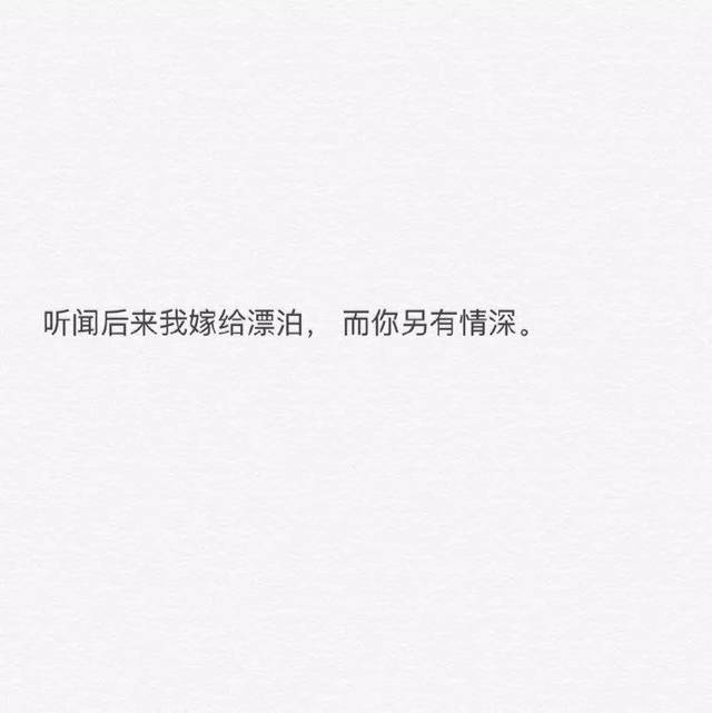 只要你的心是善良的 对错都是别人的事