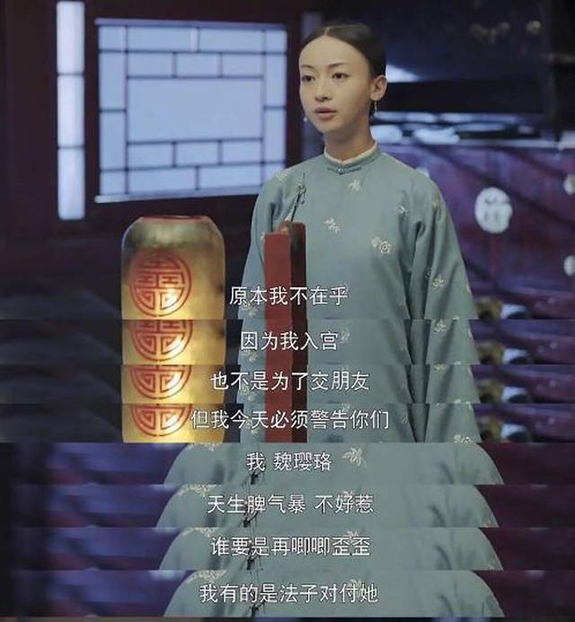 《延禧攻略》女主被骂丑，然而留了刘海却美得像杨颖孙怡的结合版！