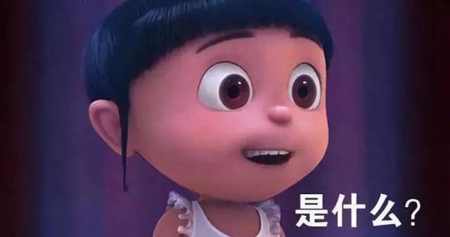 你的理想型是什么样的?