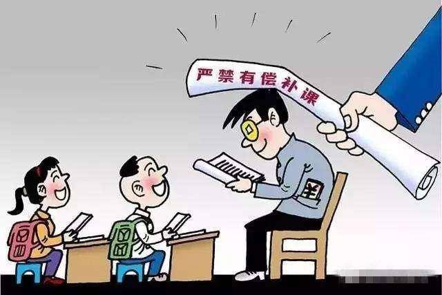补课一小时,老师竟然要课时费300!这样的收费合理吗?贵不贵?