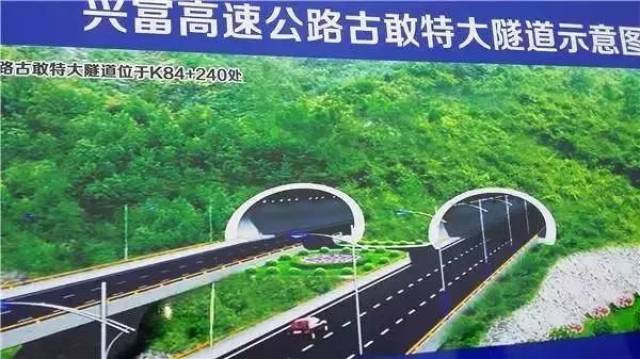 富源至兴义高速公路,至今未动工原因如下