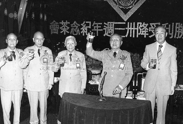 33周年纪念,何应钦(右2),高奎元(右),顾祝同将军(中),黄杰将军(左2)