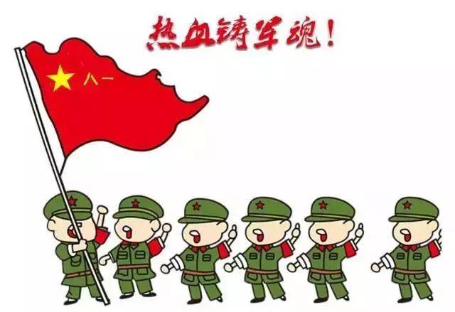 【八一建军节】修然紫竹林火锅连锁向人民子弟兵致敬!