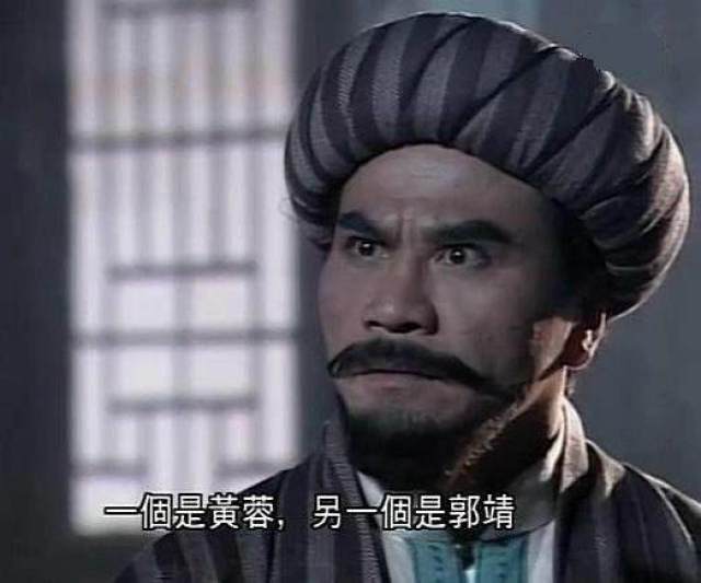 四个欧阳锋，前三个我忍了，最后一个才是最火欧阳锋