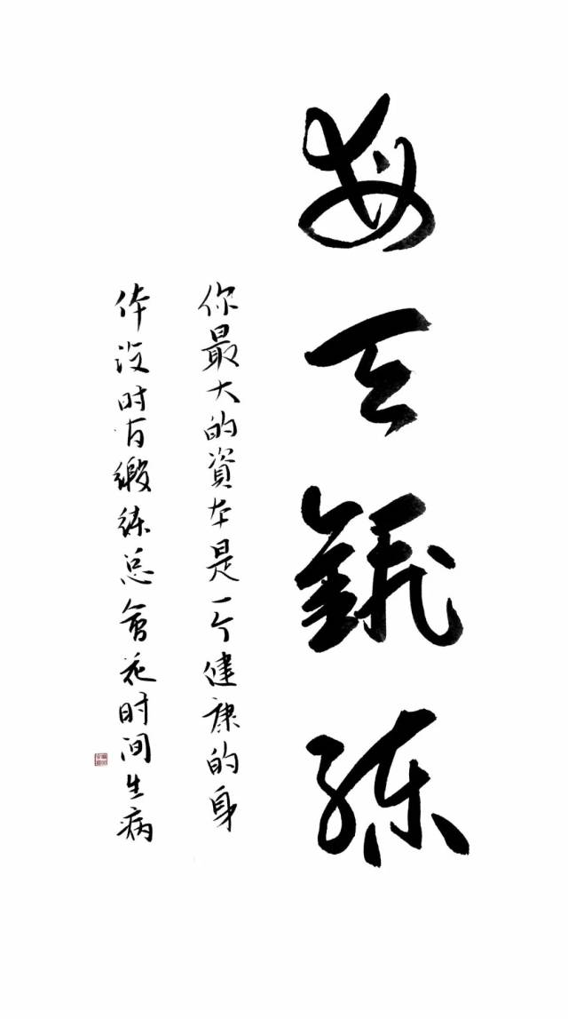 自律 33382131acb64ec4a7236241ee85aa68.jpeg
