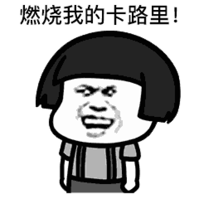 已通过微博私信授权 ▲ 视频剪辑:表情舍 / 蘑菇头形象:蚊子动漫