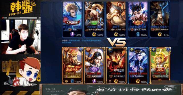 十位国服主播同台竞技,韩跑跑关羽怒斩三杀,嗨