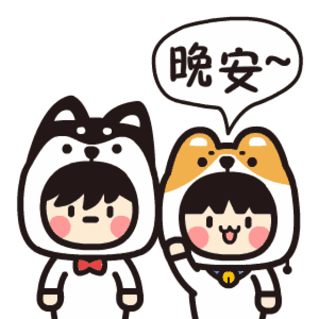 大家晚上好祝福语动态图片大全 微信晚安祝福语温馨一句话