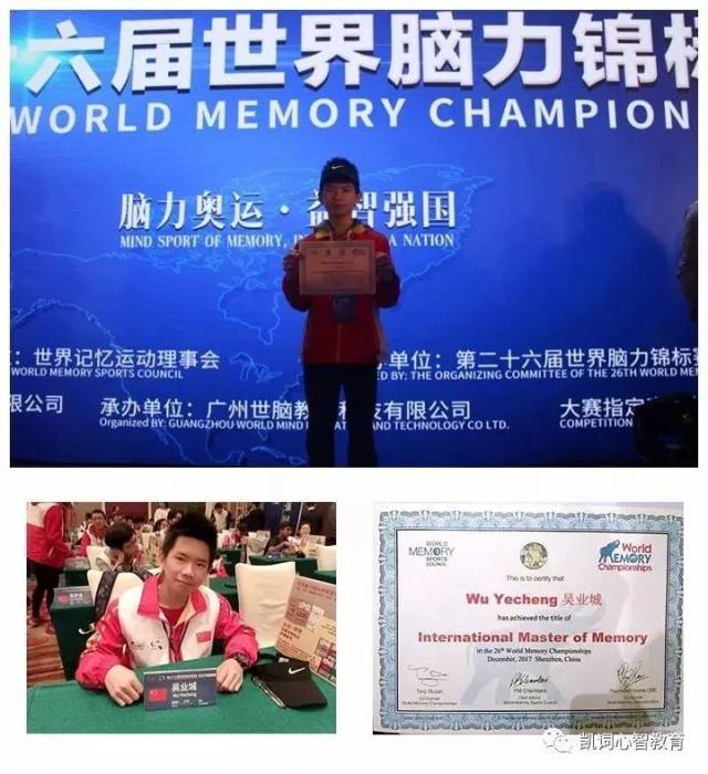 凯词教育“世界无限元宝网页游戏私服”精英训练营招募中