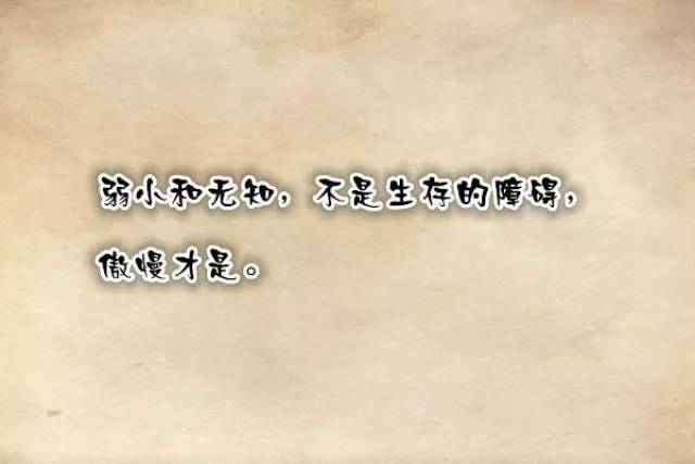 《三体》中的18句经典,看懂了,或许能看透一点点人性