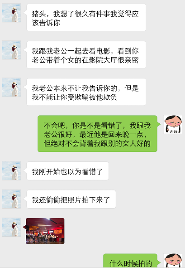 老公出轨后,深陷痛苦的我是这样一步步挽回他的心!