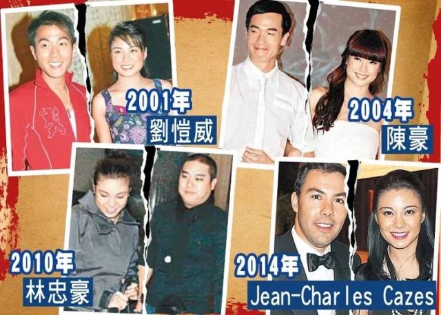 39岁廖碧儿搭上富二代惨"被小三