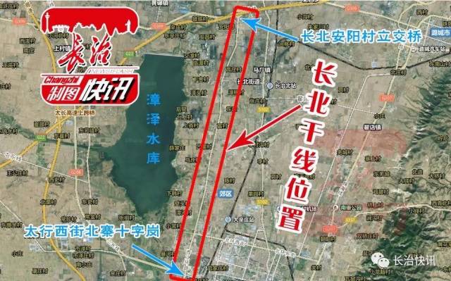 长治长北干线(太行西街一安阳互通立交桥)道路征迁最新进展丨征地1350