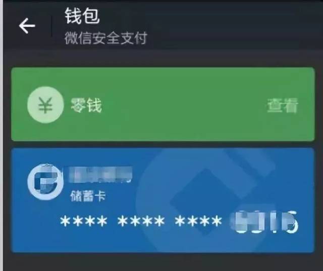 于是骗子发过去一条语音信息 内容就四个字:是我是我!