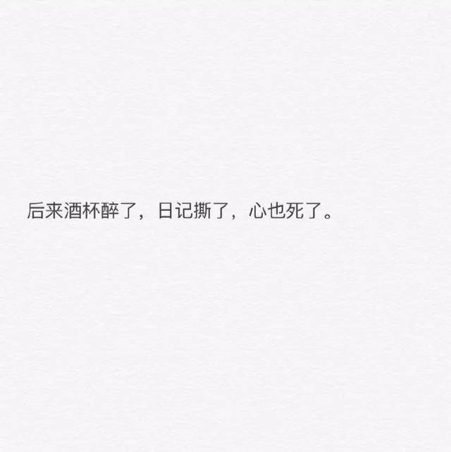 只要你的心是善良的 对错都是别人的事