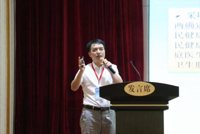 【再掀热潮】全国医改创新经验交流会隆重召开