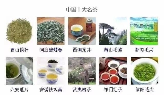 浙江省十大名茶有哪些? 浙江省十大名茶浙江