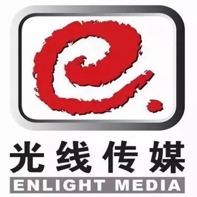 话娱琅琊榜| top1: "联美控股拟23亿收购高铁广告商兆讯传媒;光线传媒