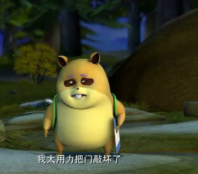 熊出没中角色名字倒着念都一样的6位,网友:看一次能笑