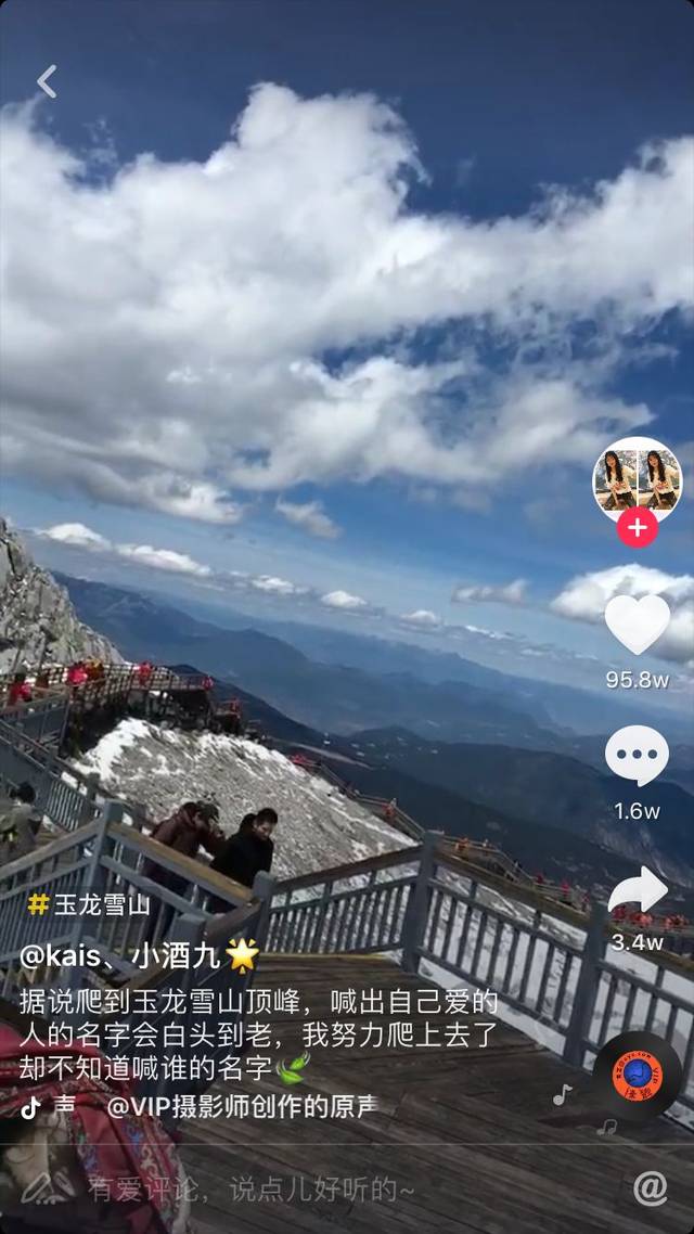 火!火!云南两地入选全国10大网红景区,美哭了!