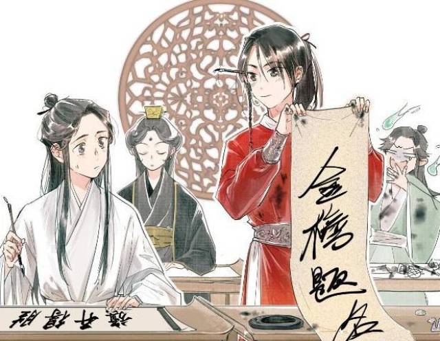 天官赐福花城_曹全碑惠风和畅_曲水流觞世博园_字画惠风和畅- 楚楚之家