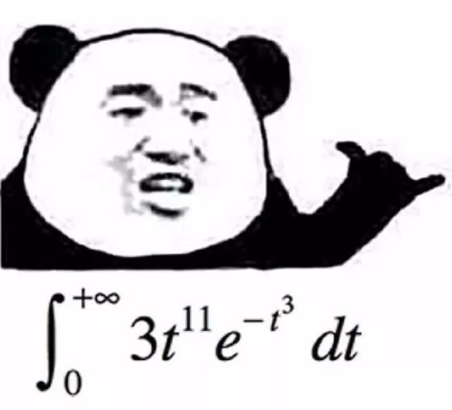 最近网上最热话题,每个专业都有自己的表情包