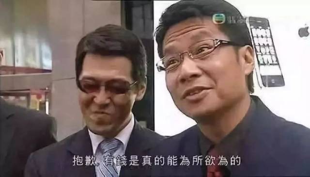 我们不一样!卖地等分红才是佛山人致富的方法!