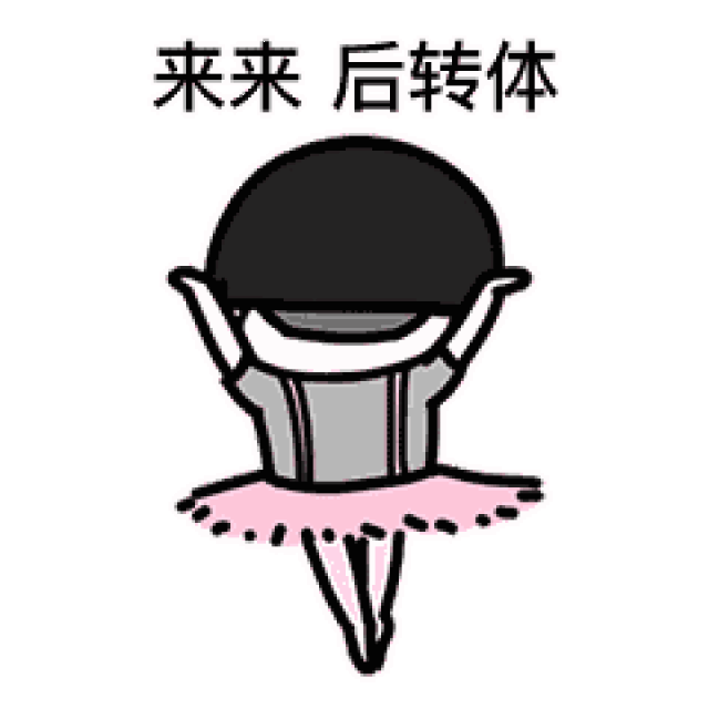 已通过微博私信授权 ▲ 视频剪辑:表情舍 / 蘑菇头形象:蚊子动漫