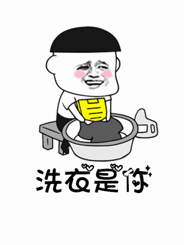 余生系列  听腻了抖音网红之歌 《往后余生》 不如 来个gif版的吧 hhh