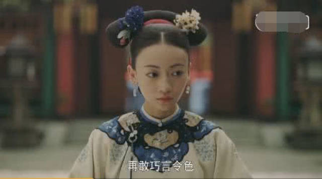 《延禧攻略》女主被骂丑，然而留了刘海却美得像杨颖孙怡的结合版！