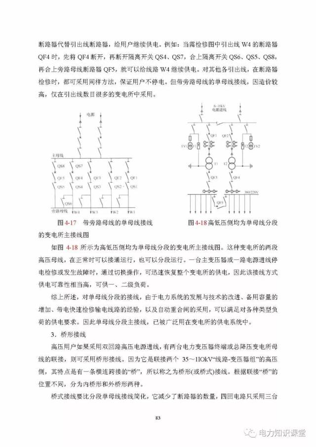 909a0982812c4edc89994ef35cd8a8e7.jpeg