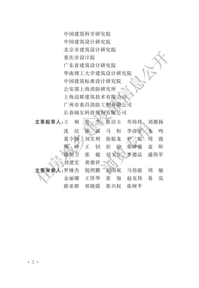 快速入睡咒全文 97b8bf167a6e4e9d9bced6c7d051fad3.jpeg