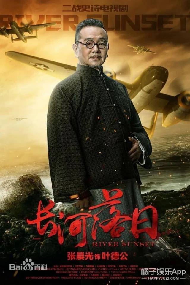 剧中,张晨光饰演了精神领袖叶德公,透过剧照都能嗅到一丝长者的正义