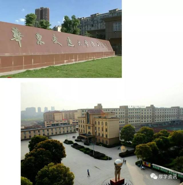 图为华东交通大学理工学院南昌校区