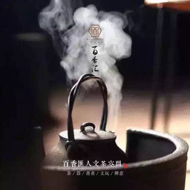 如果人生如茶,煎熬就是一种成全