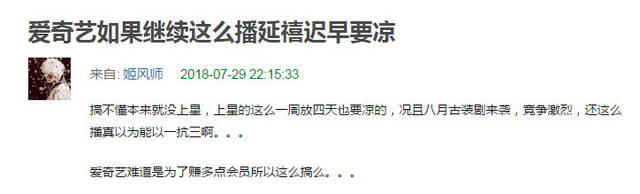 《延禧攻略》女主被骂丑，然而留了刘海却美得像杨颖孙怡的结合版！