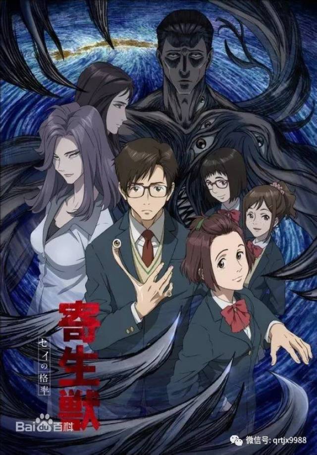 《寄生兽》上,下 看点:重口味外星人寄生大脑,肉体变形杀人足够血腥