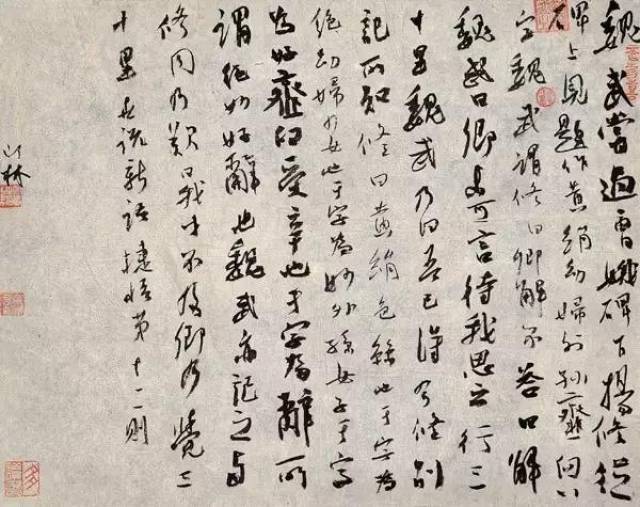 什么是书法调锋 babe13576ed9464d8a0265bc8d3c8372.jpeg